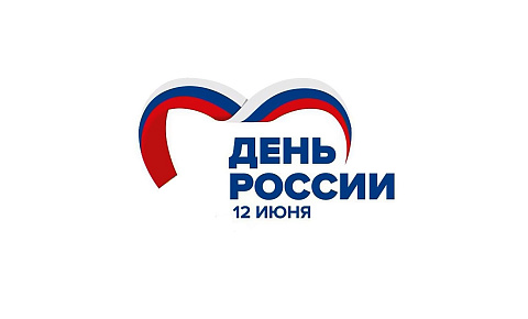 Форвард - График работы в праздничные дни