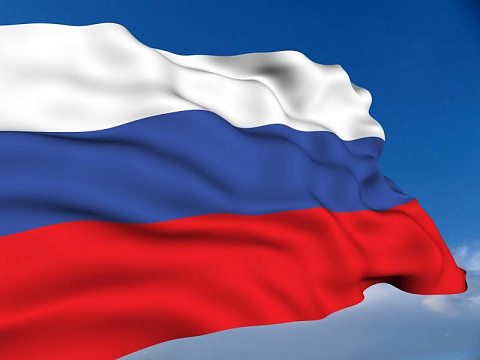 Форвард - График работы в праздничные дни